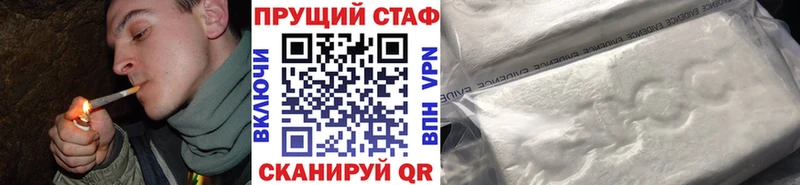 Как найти закладки Мышкин Гашиш ОМГ ОМГ Меф СОЛЬ АМФЕТАМИН МАРИХУАНА Cocaine