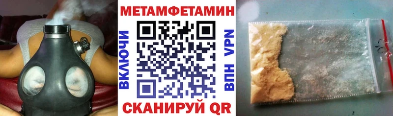 АМФ 97%  mega рабочий сайт  Мышкин  хочу  