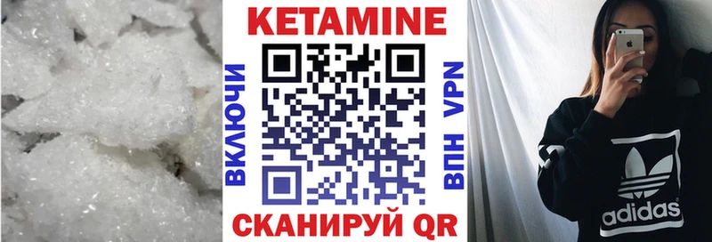 дарк нет состав Мышкин КЕТАМИН ketamine
