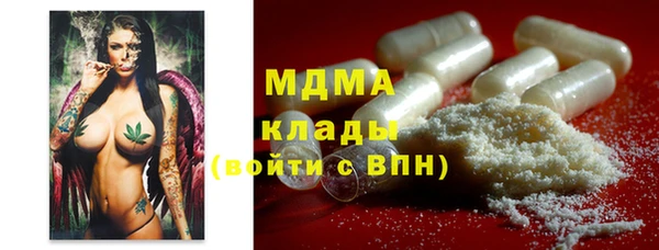мефедрон VHQ Белокуриха