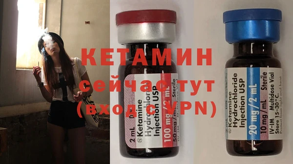 мефедрон VHQ Белокуриха