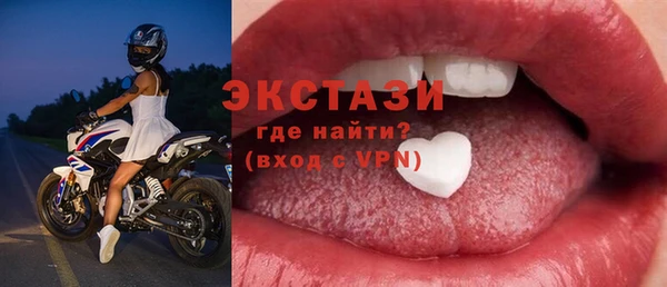 бошки Беломорск