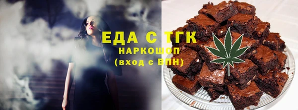 мефедрон VHQ Белокуриха