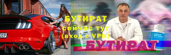 мефедрон VHQ Белокуриха