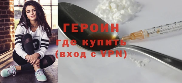 героин Белоозёрский