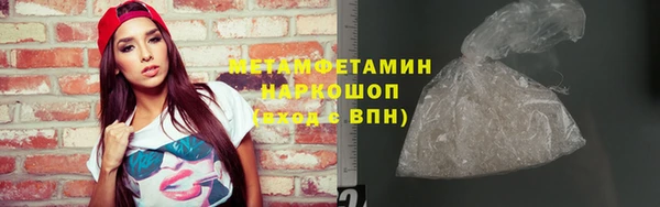 бошки Беломорск