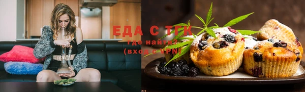 мефедрон VHQ Белокуриха