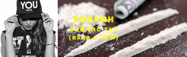 бошки Беломорск