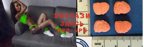 марки lsd Карталы