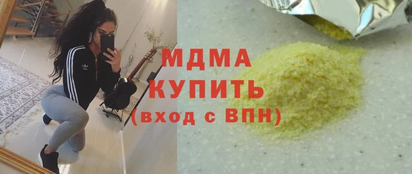 мефедрон VHQ Белокуриха