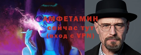 бошки Беломорск