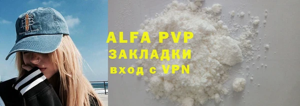 мефедрон VHQ Белокуриха