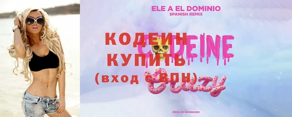 бошки Беломорск