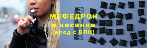 бошки Беломорск