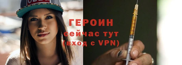 героин Белоозёрский