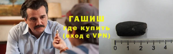 бошки Беломорск