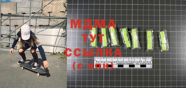 мефедрон VHQ Белокуриха