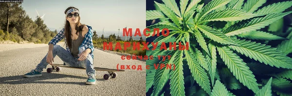 мефедрон VHQ Белокуриха