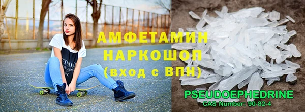 мефедрон VHQ Белокуриха