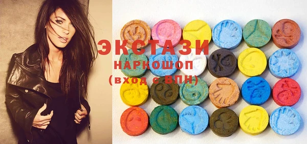 мефедрон VHQ Белокуриха