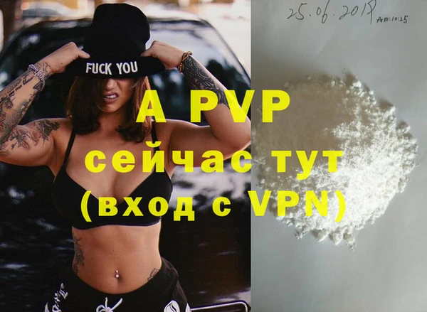 мефедрон VHQ Белокуриха
