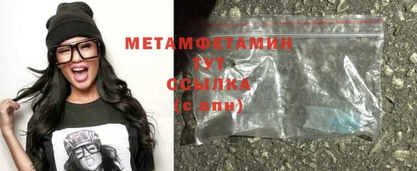 мефедрон VHQ Белокуриха