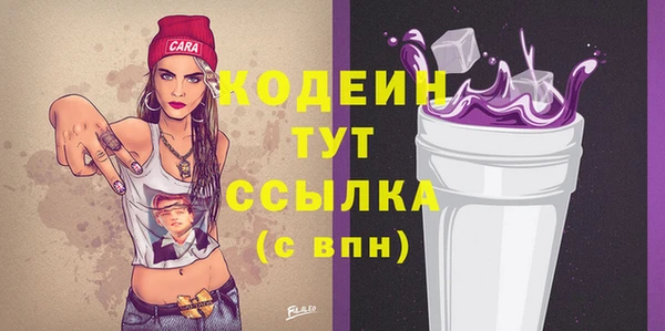 бошки Беломорск