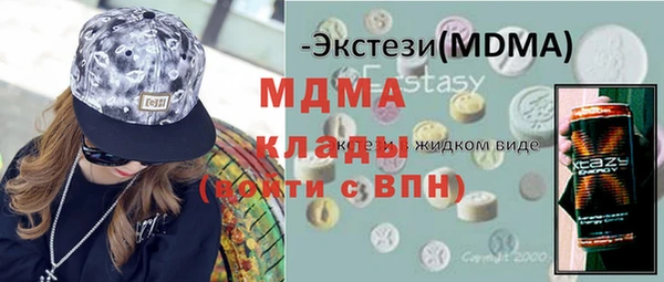 мефедрон VHQ Белокуриха