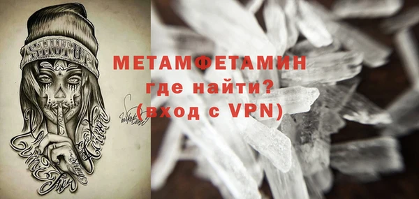 мефедрон VHQ Белокуриха