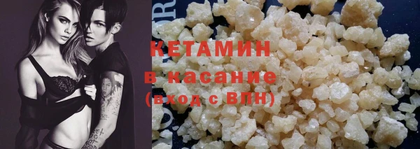 бошки Беломорск