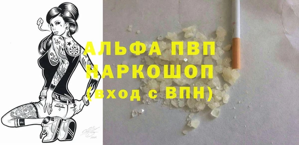 бошки Беломорск