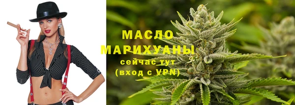 бошки Беломорск