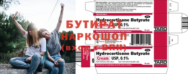 бошки Беломорск