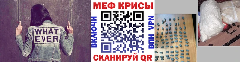 МЕФ 4 MMC  Мышкин 