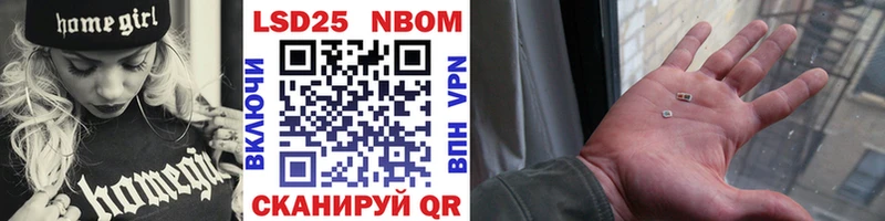 Марки N-bome 1500мкг где купить наркотик маркетплейс состав Мышкин