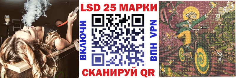 Марки NBOMe 1,8мг Мышкин