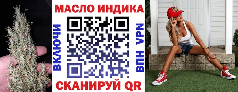 купить   даркнет Telegram  Дистиллят ТГК жижа  Мышкин  omg ссылки 